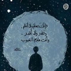 راجية الجنه