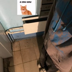 44peek_v_tvoyu_*******