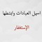 Moustafa Taha
