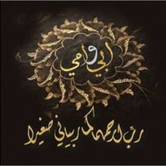 Hend Dahab