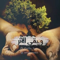 Ahmed kaood