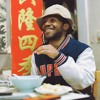 MadeinTYO avatar