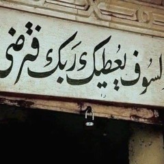 DrNermeen Zeiada