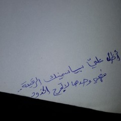 فففا