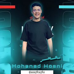Mohanad Hosni