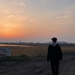 AYKØ - Дощ (freestyle) (prod By.SeaSky Beats)