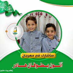 حسن الكفارنة أبو عبدالله