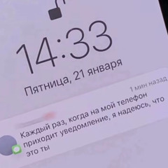 Девочка-Война (Acoustic Version)