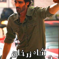 Shahzar
