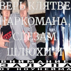 молодой водный