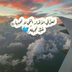ذات الخمار