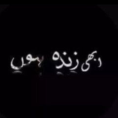 Mian Bilal