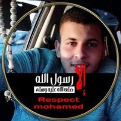 Mohamed ALserafy