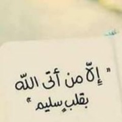 اما ني
