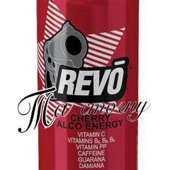 revo