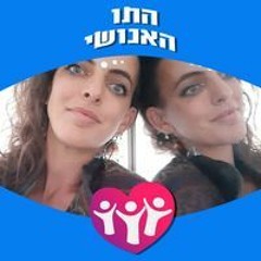 שרה לדרמן