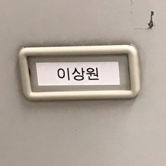 231
