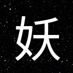AYAKASHI MOVEMENT