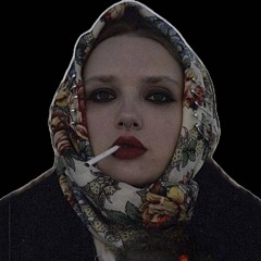 Сигина