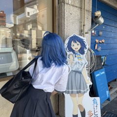 mira 海