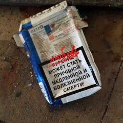 предсмертная записка