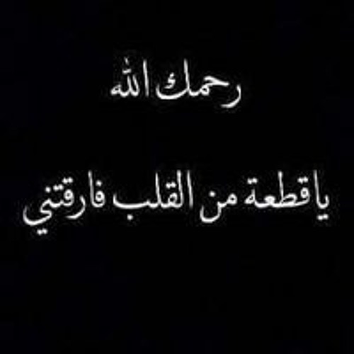 10youtube.com قرب - يا - زين 5IxICUqFZdk