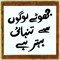 Areeba khalid