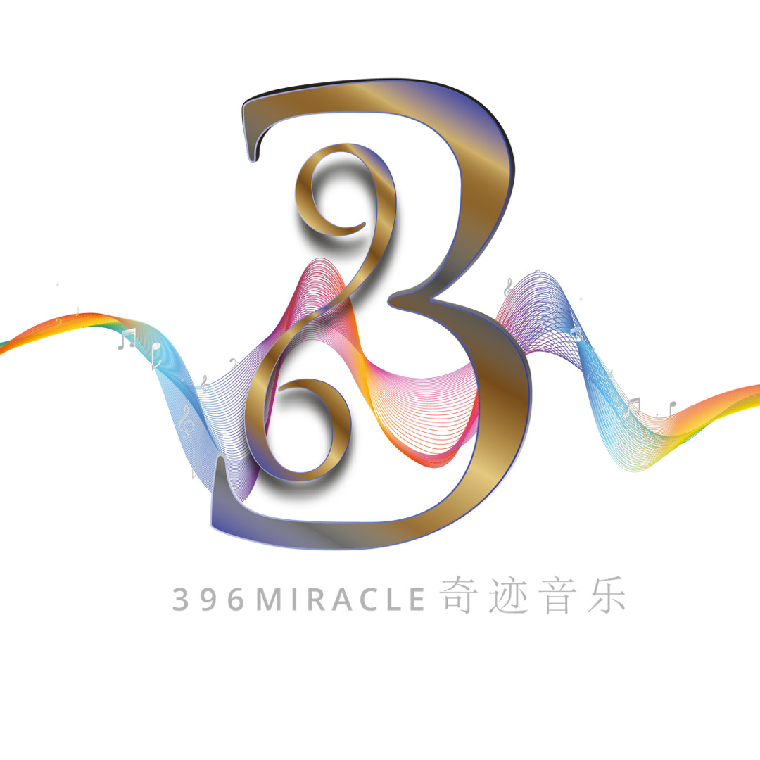 Stream 【 396 MIRACLE 奇迹音乐】 _【 偏爱】 _ VIN3ENT 2022 Remix