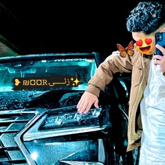 ۞اבםב✦خـــــانــــــــ؛❥ ₪¤¤𝚁زئـــــۍ✨