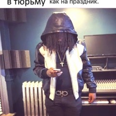 Пиши подругам что права (tiktok remix)