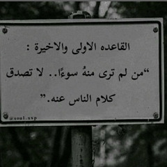 بودكاست أثر♥️