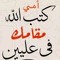 Fatma Ahmed Abu Eldahab