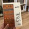 OBAID