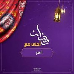 Heba Ayman