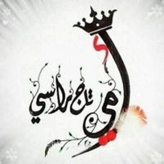 حمودي حمو