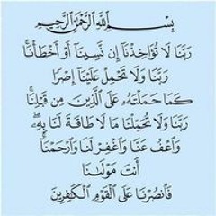 Om Adhem