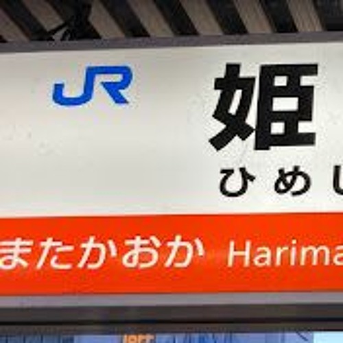 Stream Takaoka music Listen to songs, albums, playlists for free on