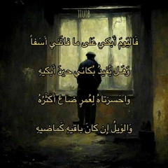 ليِــنْدَا إِبرَاهِيـم𓂆أُم أُوَيْس