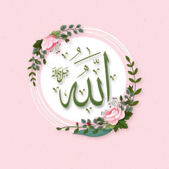 أم زينب