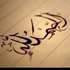 Ahmed Mostafa