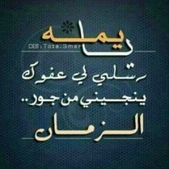 Said Hmd