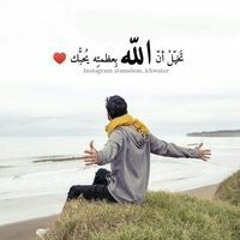 اﻻسﻻم منهج حياه