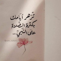 نور