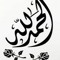 Sehar Sadeek