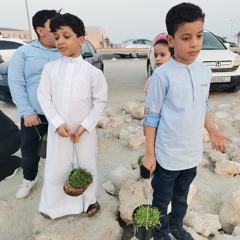 يا مسجون وغايب