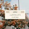 Qur'an