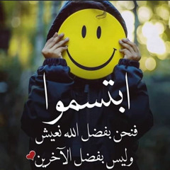 Alger EL Elma