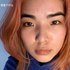 tiange