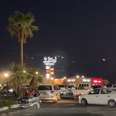 a_almotawah