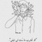 MenNa 7amdi